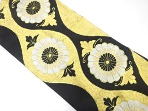 アンティーク　花立涌模様織り出し名古屋帯（着用可）